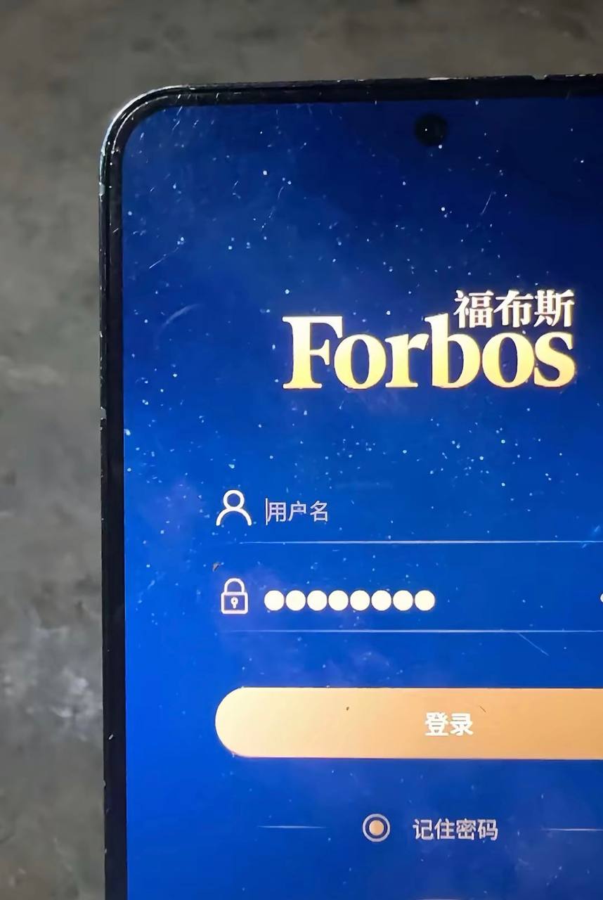 福布斯平台展示图11
