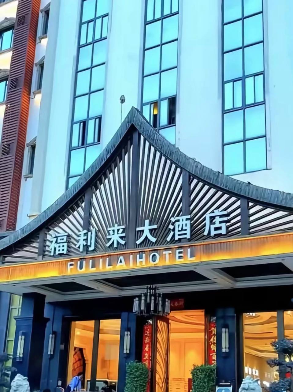 福布斯平台展示图12